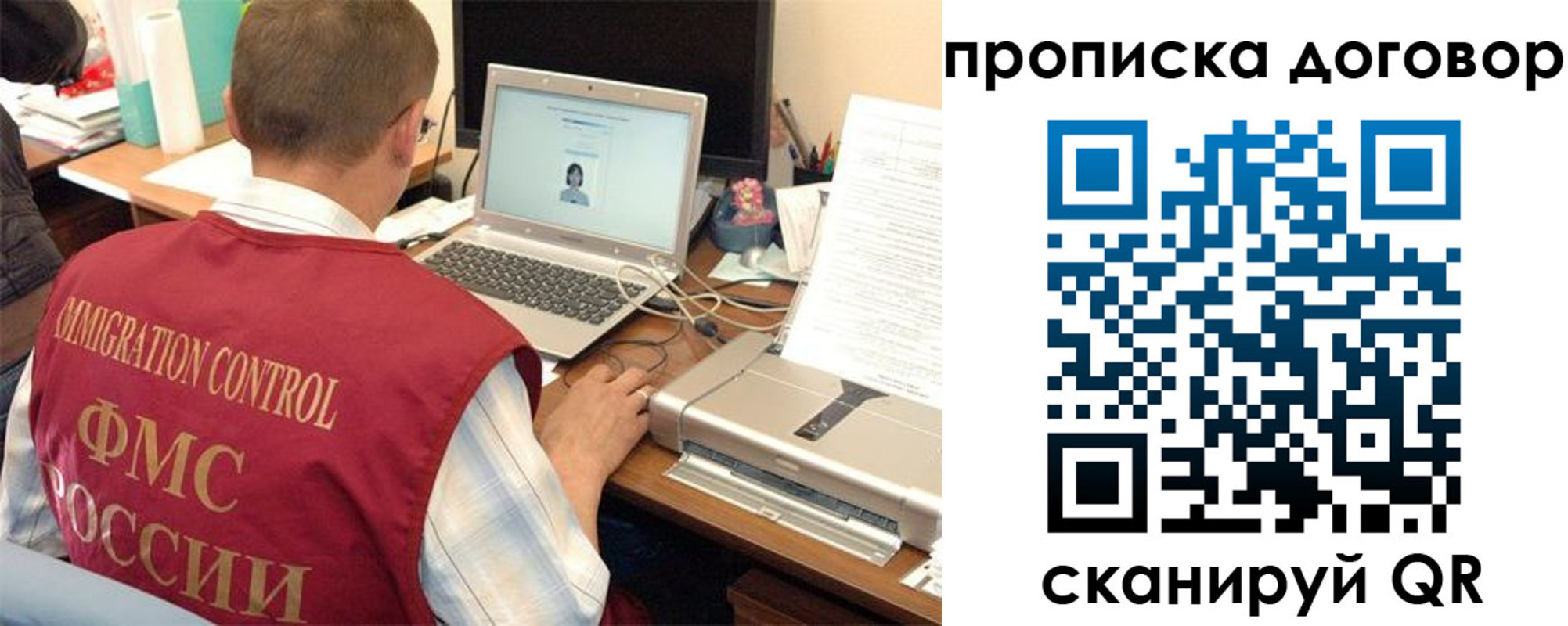 прописка поиск в Саянске